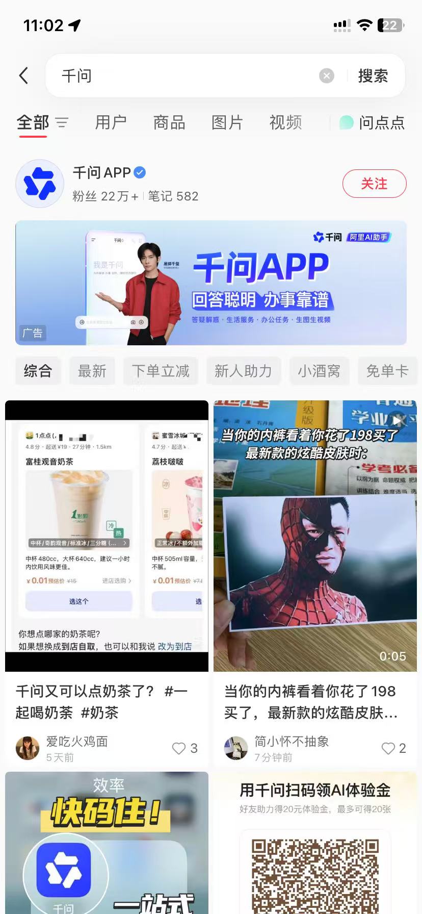 长沙品牌种草